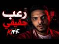 رعب حقيقي رقمك في عالم الجن السفلي وعلاقتك بالقرين سرداب رعب قناة كيف 