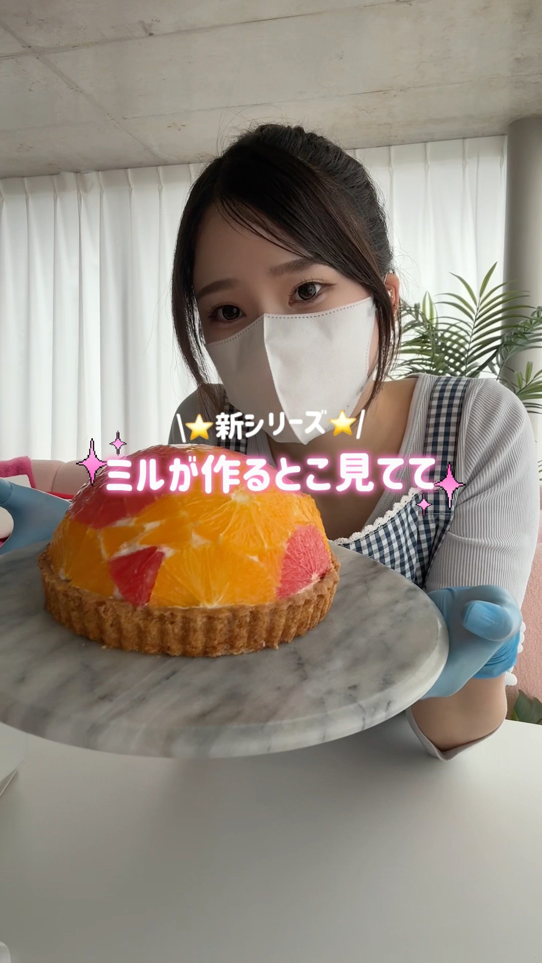 AnnMiru ビックTシャツ アンミル　ミルと365日 ミルと365日 - YouTube