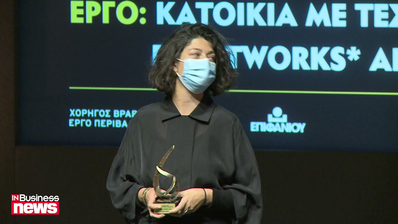 Bραβείο «Πράσινο» έργο περιβαλλοντικής εμπειρίας στο draftworks*architects