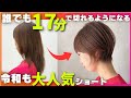 【リアル仕事映像】切り方“全工程“を徹底解説🦀