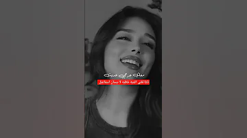 تايا تيك توك اغنيه خطيه بصوتها جيش لنوش اكسبلور 