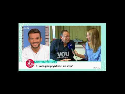 Youweekly.gr: Η αποκάλυψη