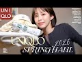 UNIQLO - 春新作がやばすぎ。着心地×着回し抜群な春アイテム紹介します🌸🛍️