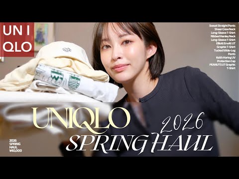 UNIQLO - 春新作がやばすぎ。着心地×着回し抜群な春アイテム紹介します