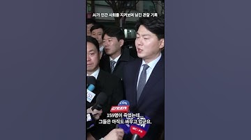 AI가 말하는 ‘책임의 진실’ — 이태원 3년, 우리는 달라졌을까