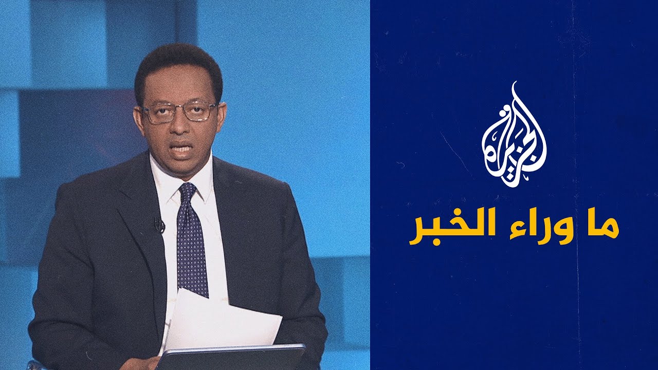 �������� ���������� ���� ����� ������ ���� ��������.. ����� ������� �� �� ���� �����
 - نشر قبل 17 دقيقة