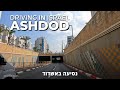 ASHDOD • Driving through the city •  ISRAEL 2021 🇮🇱