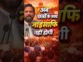 अब छात्रों के साथ नाइंसाफी नहीं होगी | Naveen Sharma sikandrabad
