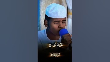 اللهم اجعل القرآن الكريم ربيع قلوبنا ونور صدورنا #قران_كريم