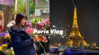[ Paris Vlog ] 2022 巴黎自由行 Part 2｜必吃马卡龙｜夜游塞纳河｜Family Trip #002