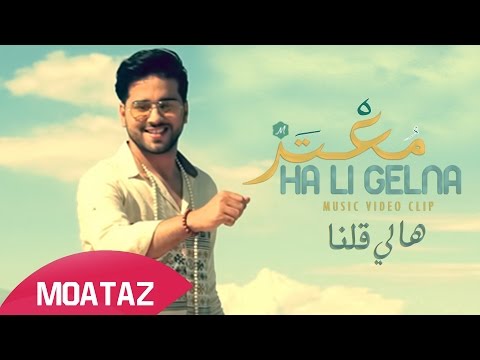 Moataz Abou Zouz - Ha Li Gelna (Exclusive Music Video) | (معتز أبو الزوز - ها لي قلنا (حصرياً