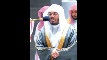 ماشاء الله تبارك الرحمن🕋 تلاوت آلقرآن الكريم الشيخ🕌 القارى ياسر الدوسري حفيظه الله آلاامام كعبه❤️