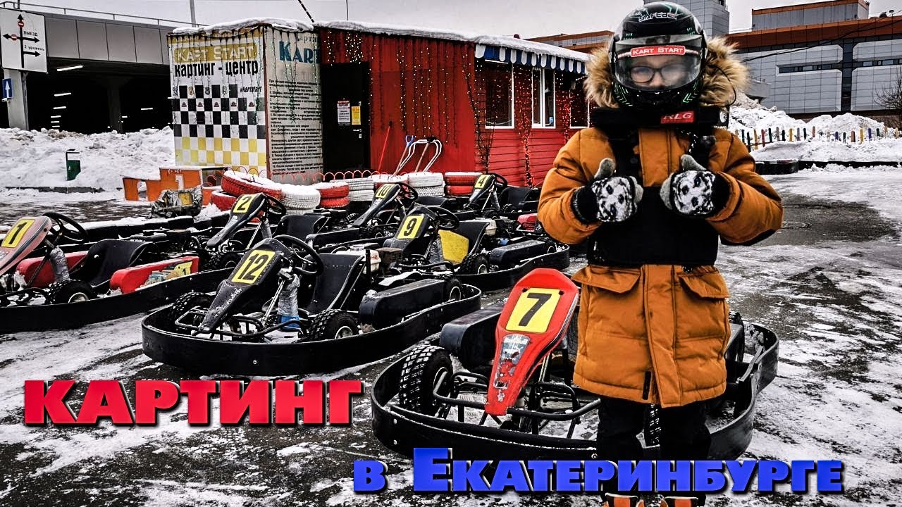 Феррари екатеринбург дрифт