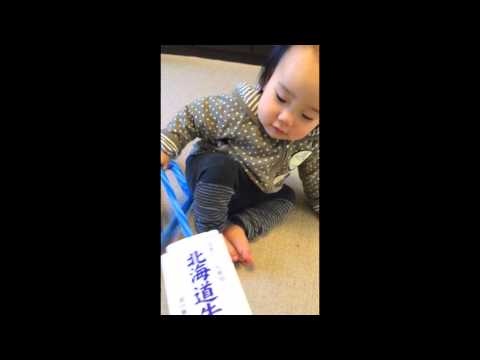 1歳3ヶ月 牛乳パックで手作りおもちゃ Youtube