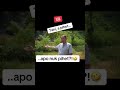 Nuk pihet! #shortsvideo #shorts #intervista #intervistashqip #uji #humorshqip #hajgare #ooops #ops