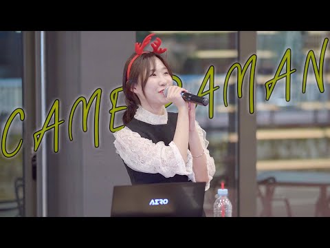 [4K_버스킹] 신나라 | 안아줄게요 | 부산 광안리 밀락 더 마켓 버스킹