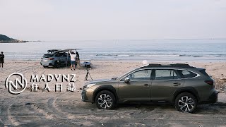 [狂人日誌] 小試，小事：2021 Subaru Outback的重裝出行！