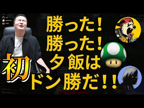【PUBG】ニコ生上がりのメンバーで加藤純一チーム初ドンかつ【切り抜き】