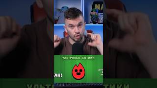 ВЫБИРАЕМ ЛОГО, КОМАНДЫ ОПРЕДЕЛЕНЫ! #brawlstars