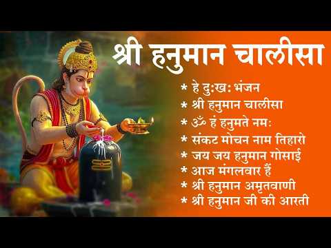 हनुमान जी के सुपरहिट भजन | Hanuman Bhajan l Balaji Bhajan 2026 | New Superhit Hanuman Ji Bhajan 2026