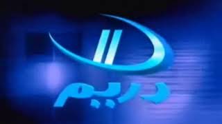 Dream2 Ident (2) 2003-2005