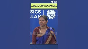 PW OPSC Wallah OCS 2022 Interview Guidance Event!  #Shorts #OPSCWallah