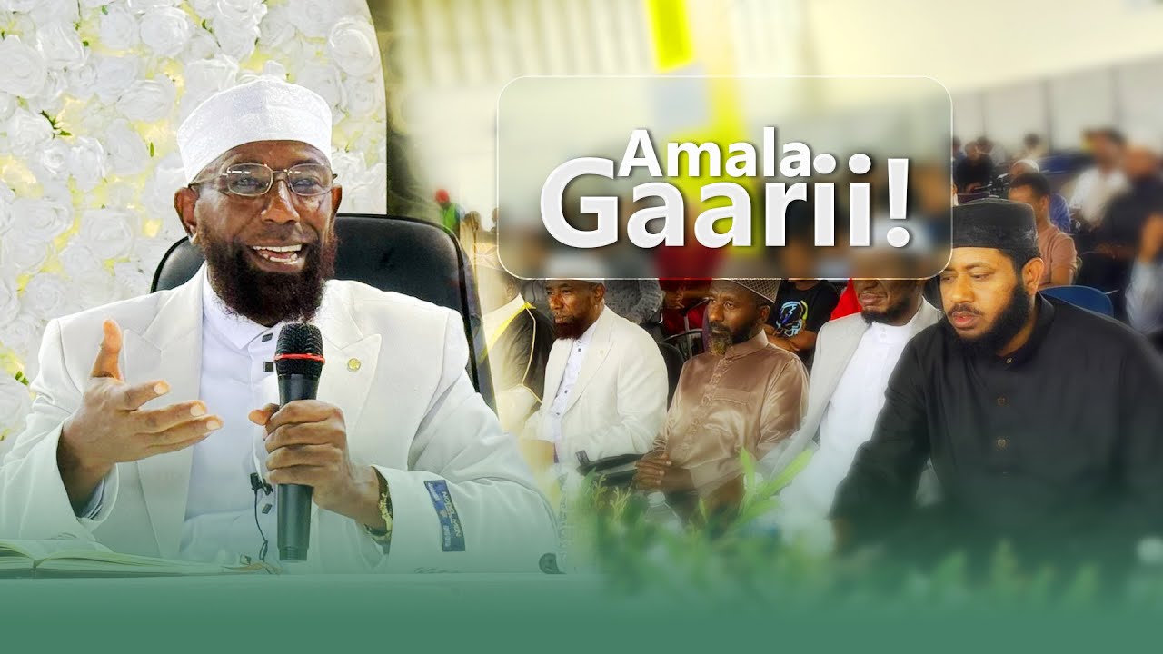 Sheikh Amin Ibro - Amala Gaarii
