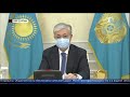 Коррупция в Казахстане: Президент назвал самые проблемные точки