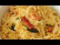 Lemon fried rice  easy recipe  my divine food