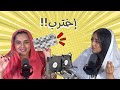   11 سوالف بيت لعله خير القضاء و القدر