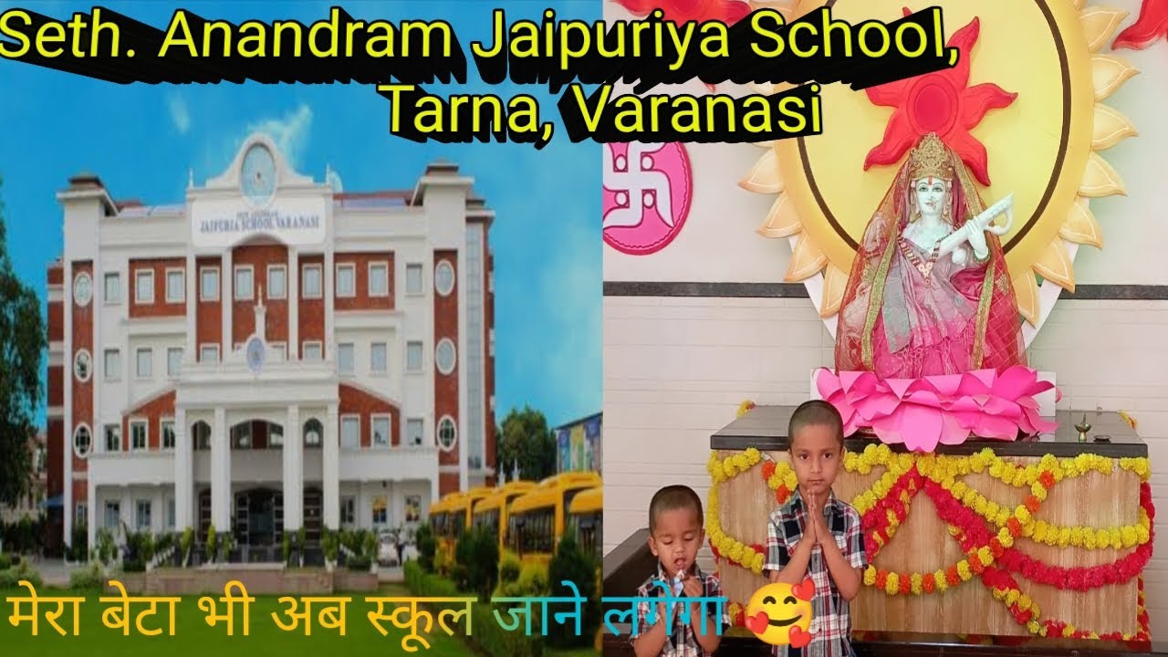 Finally Aditya Ka School Admission Ho Gaya Ab Vah School Jaega vlog finally-aditya-ka-school-admission-ho-gaya-ab-vah-school-jaega-vlog