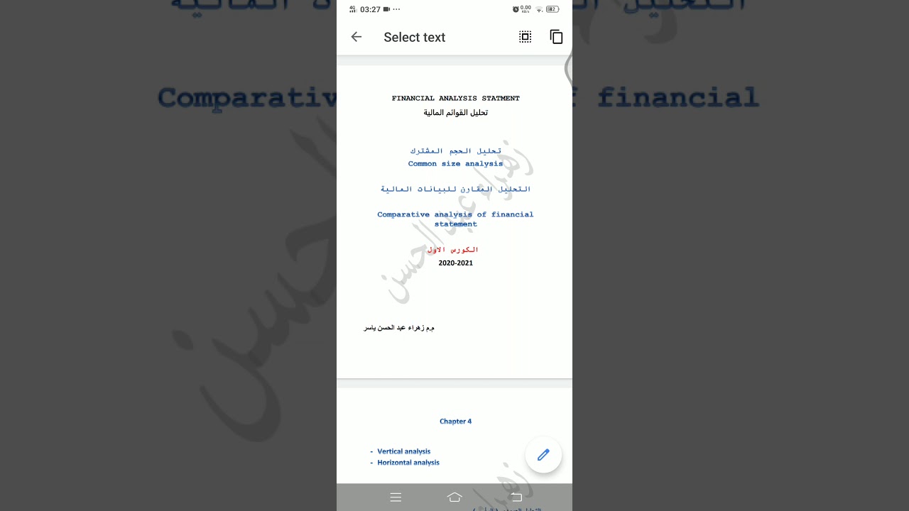 التحليل المقارن( الافقي والعمودي) تحليل القوائم المالية رابط الملف اسفل الفديو