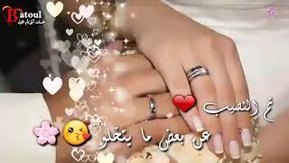 ❤نشالله❤االف مبروك❤ الخطوبه بنت❤ عمي❤