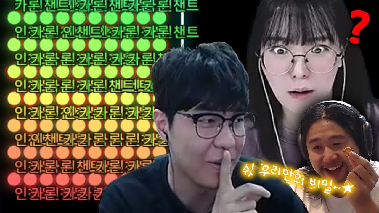 핀볼로 MCN을 선택하는 스트리머