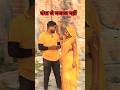 धंधा से मजाक नहीं😂||#comedy #funny #hitcomedy #awadhicomedy #bhojpuri #stutas#reels#shorts #trending