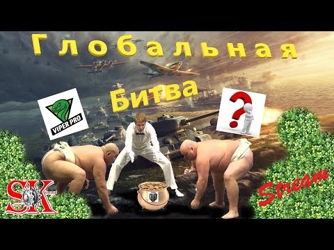 wot replay World of Tanks *Рак против Рандома!