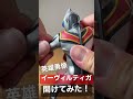 【英雄勇像】イーヴィルティガを開けてみた！　#ウルトラマンティガ