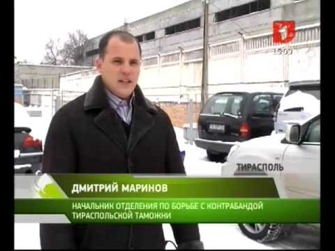 Авто в приднестровье