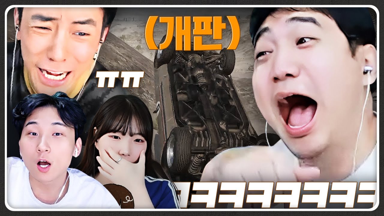 스크림 첫날부터 개판 ㅋㅋ 배린이들끼리 오더하면 생기는 일