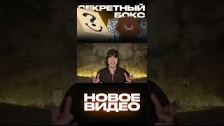 СЕКРЕТНЫЙ БОКС ОТ БРЕНДА ABUSE! Распаковка уже на канале #unzerux #fashion #streetwear #abuse #style