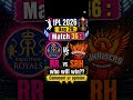 IPL 2026 🔥 RR vs SRH | Match 36| Who Will Win??