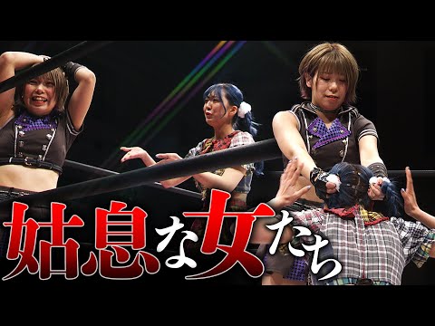 【姑息!!】先輩に媚びへつらって最後は勝利をかっさらいたい女が。そして結局は先輩の怒りを買う。｜Pomu Harajuku tries a cheat!!