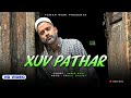 Zuv pathar  kashmiri superhitsong 2023  suhail shilwati  by yawar wani