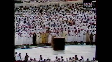 سورة البقرة [142-252] - تراويح رمضان 1408هـ - الشيخ علي جابر رحمه الله