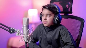 تلاوة حزينة - سورة الفجر | القارئ الصغير عثمان بن مشعل الحداد