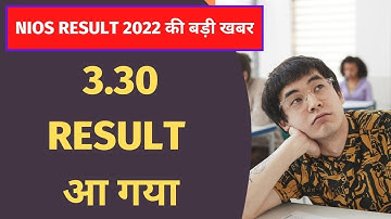 nios october result 2022 new updates | 3.30 time bhi result nhi aya | nios result october 2022