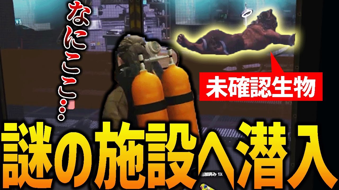 【ストグラ】謎の研究施設でねぎがやらかした日【GTA5】