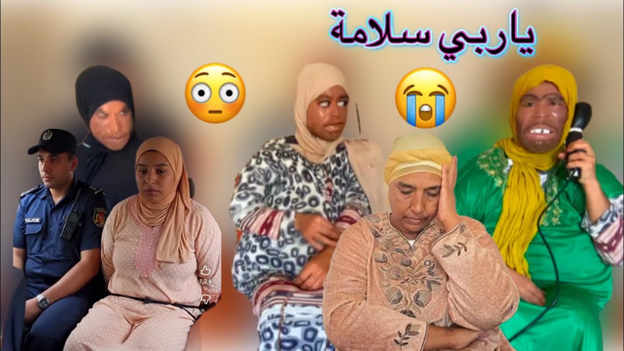 😳😳الخوت كريتة عند مي نعيمة😭😭