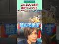 【スト6】これ、詰んでます!確定インパクト連携
