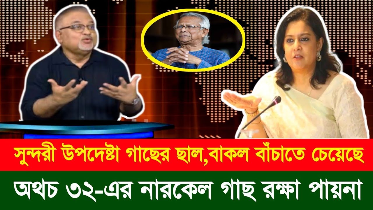 সুন্দরী পরিবেশ উপদেষ্টা ১৮ মাসে শুধু শাড়ি পরিবর্তন করেছে-আব্দুর নূর তুষার | Torker Table talkshow